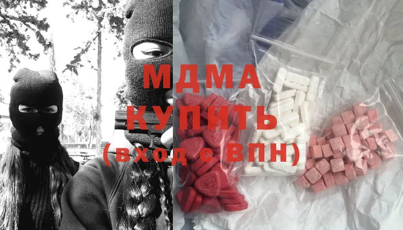 hydra ССЫЛКА  Ветлуга  MDMA кристаллы 